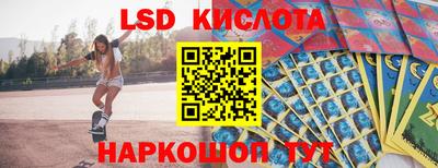 PSILOCYBIN Апшеронск