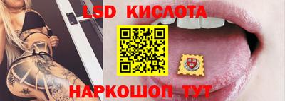 PSILOCYBIN Апшеронск