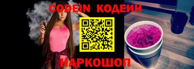 скорость Аргун