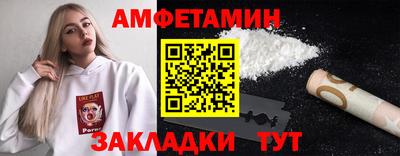 PSILOCYBIN Апшеронск