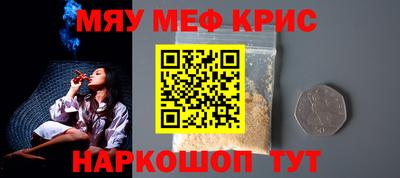 PSILOCYBIN Апшеронск