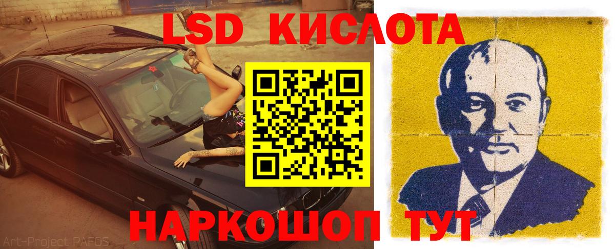 Бошки Шишки  Вход с VPN  Кокаин  МЕТАМФЕТАМИН  Апшеронск  Гашиш  Мефедрон кристаллы 