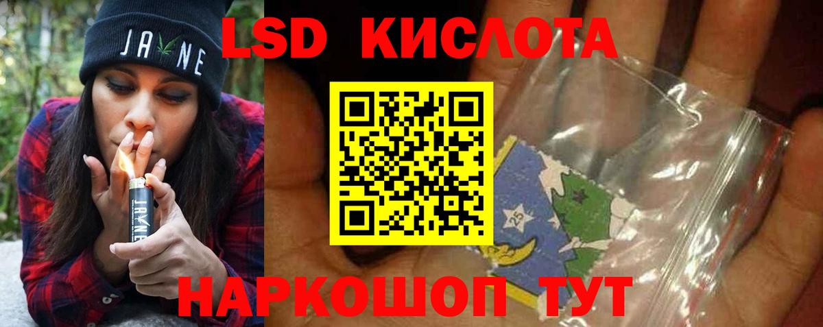 LSD-25 экстази ecstasy  ссылка на мегу зеркало  Вход с VPN  Апшеронск  Лсд 25 экстази кислота 