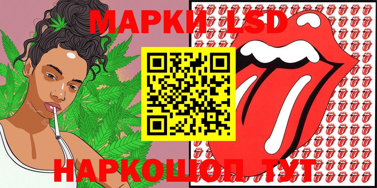 Марки NBOMe  Марки NBOMe 1500мкг  Апшеронск  Вход с VPN  где купить наркотик  Марки NBOMe 1500мкг 
