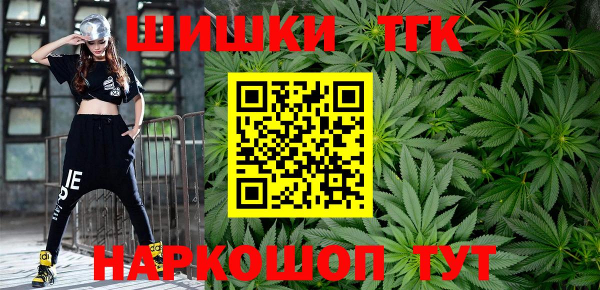 Метамфетамин Апшеронск
