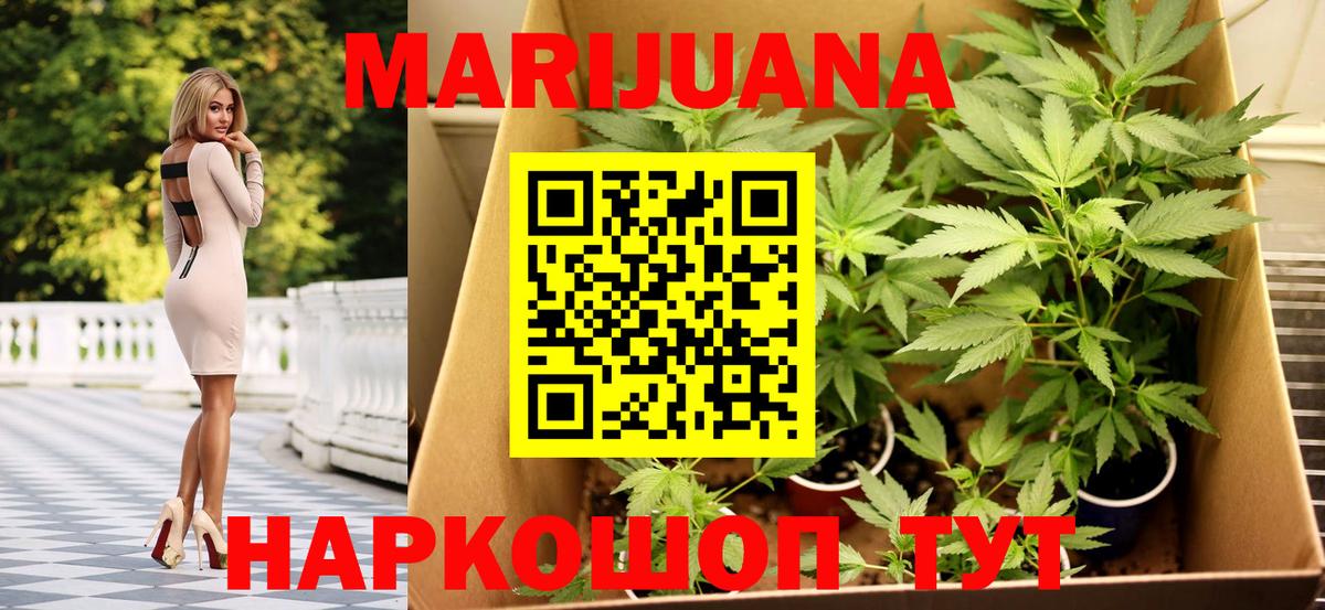 Марихуана планчик  Вход с VPN  Каннабис MAZAR  Апшеронск  МАРИХУАНА Ganja  Каннабис тримм 